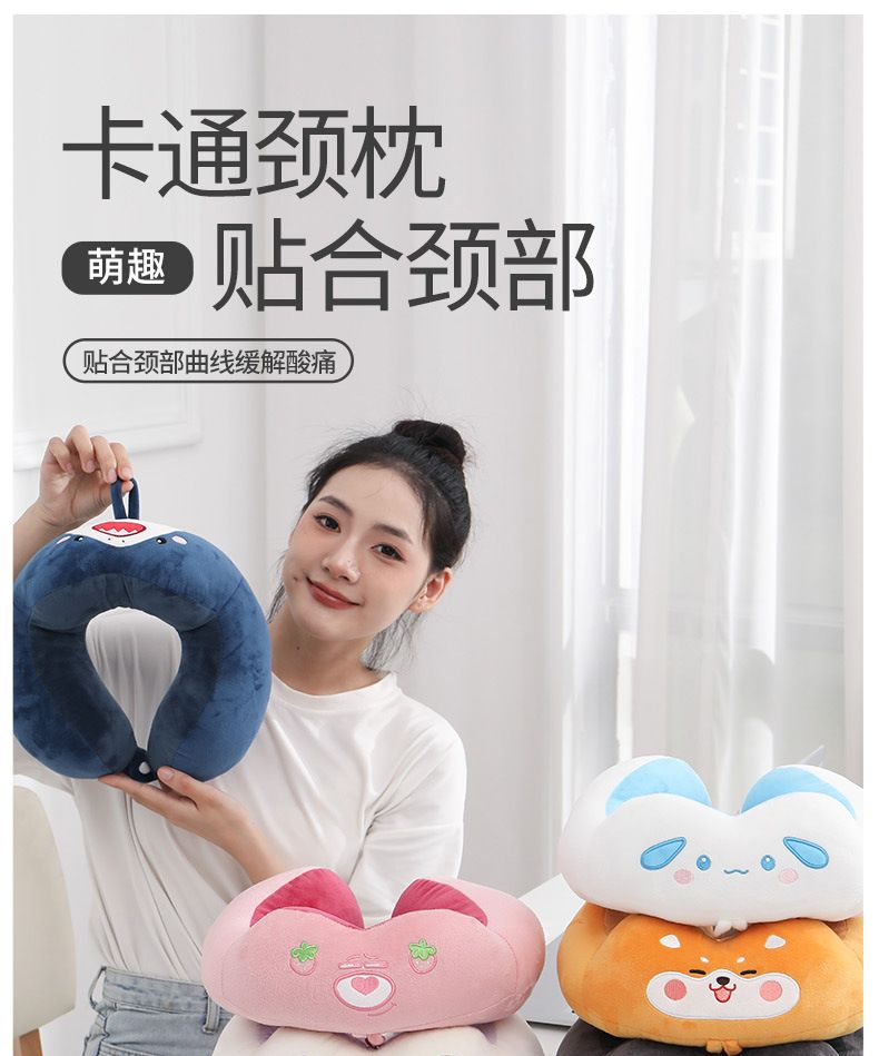 Cartoon PP Cotton U-Shaped Pillow Embroidered
