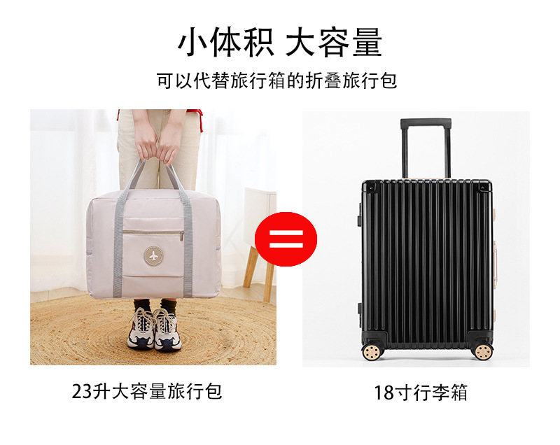 Großvolumige faltbare Reisetasche