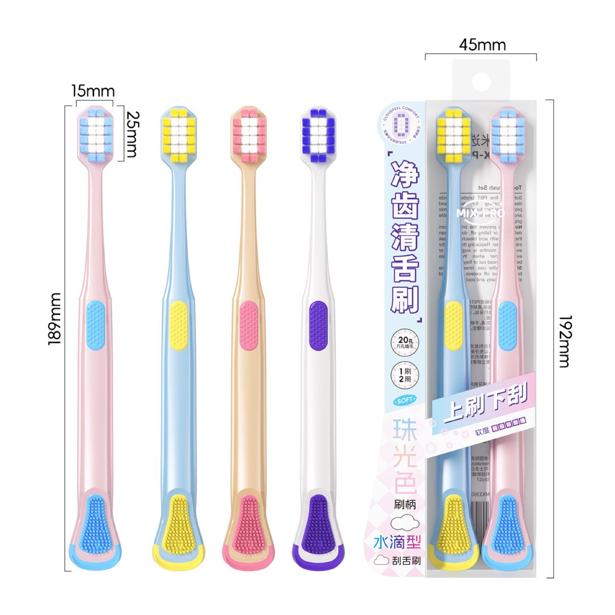 2-in-1 Diş Fırçası Dil Kazıyıcı ile Yumuşak Kıl