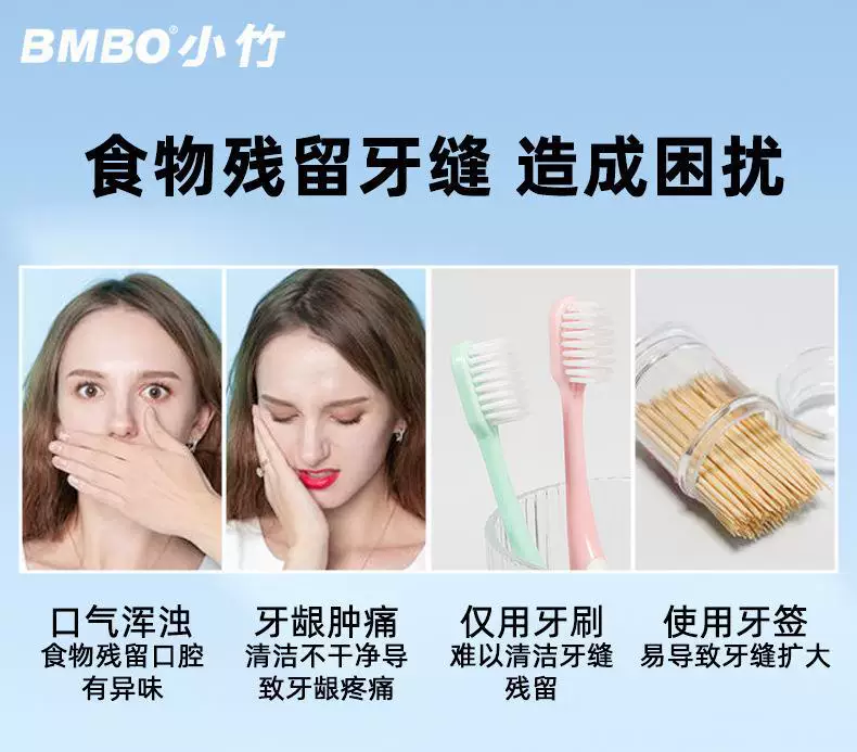 Bamboo dental floss set, ultra-thin elastic