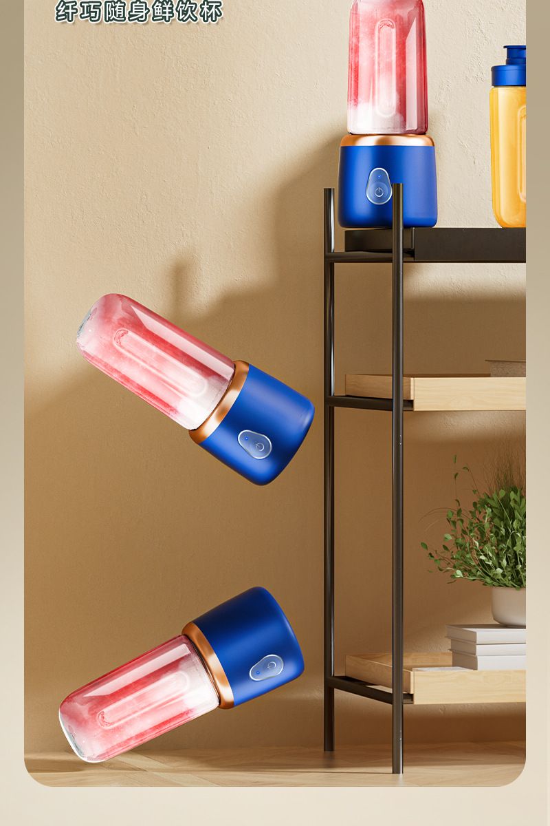 USB rechargeable mini electric juicer 400ml