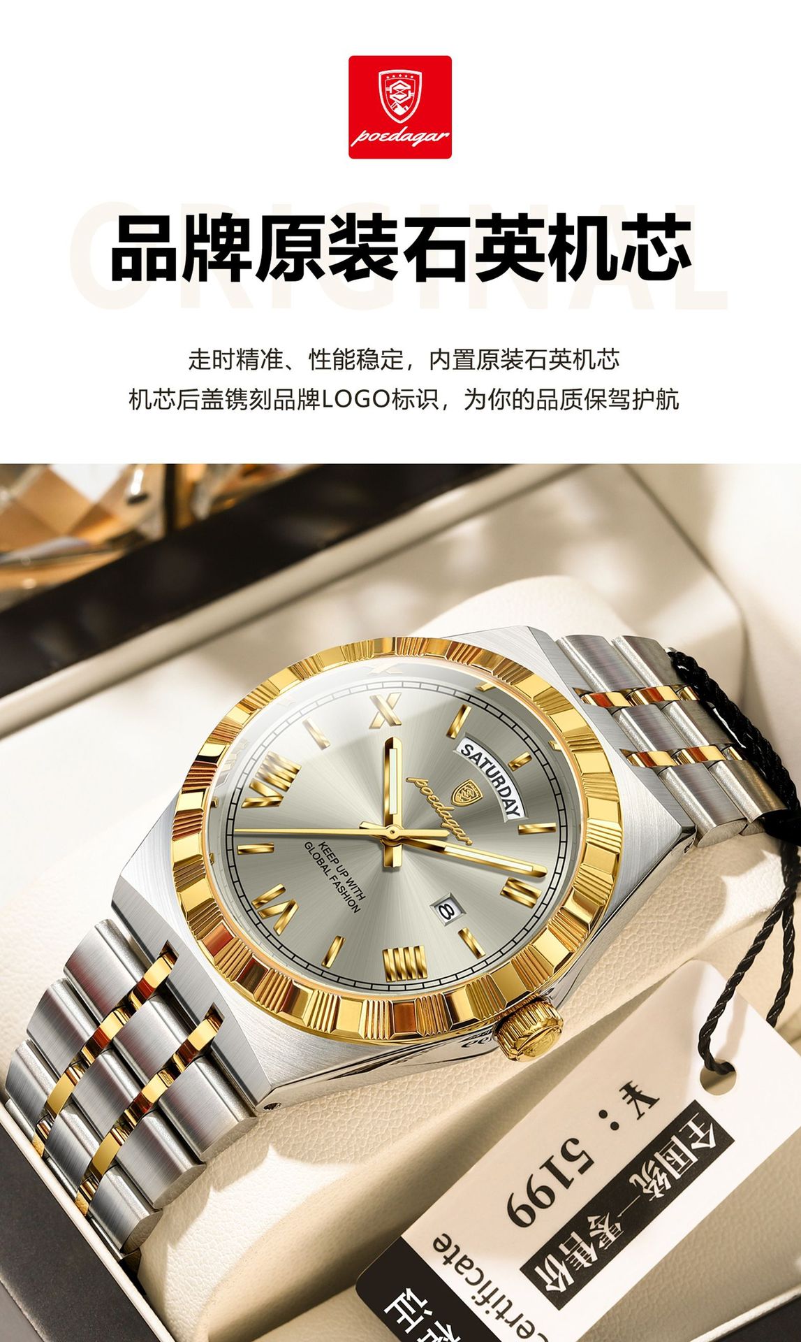 瑞士品牌防水新款夜光男士手表超薄款石英表直播外贸爆款一件代发