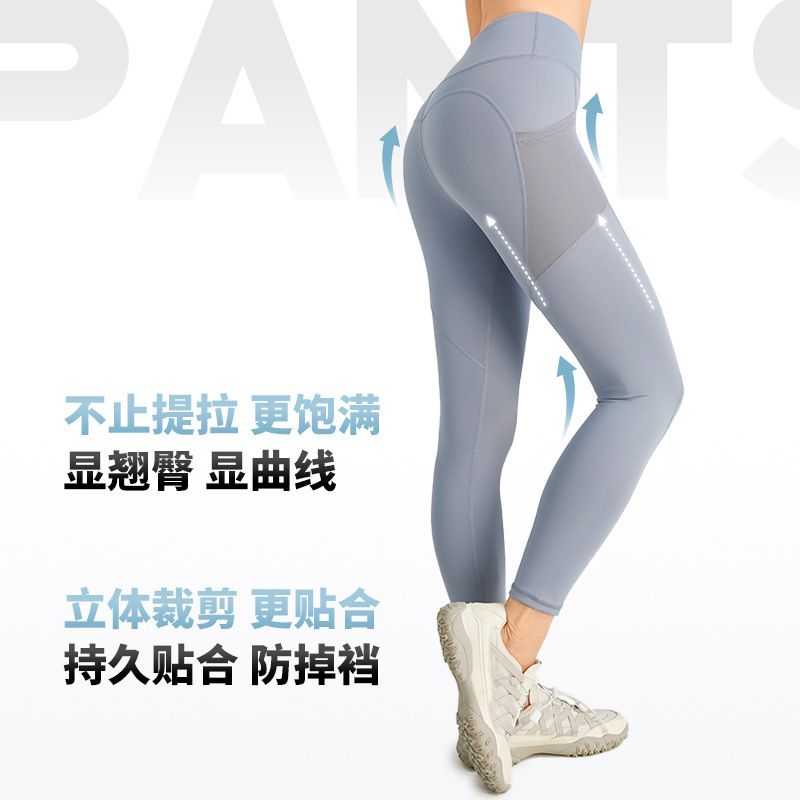 跨境高腰蜜桃提臀瑜伽裤女运动紧身侧边提臀口袋健身长裤修身瘦腿