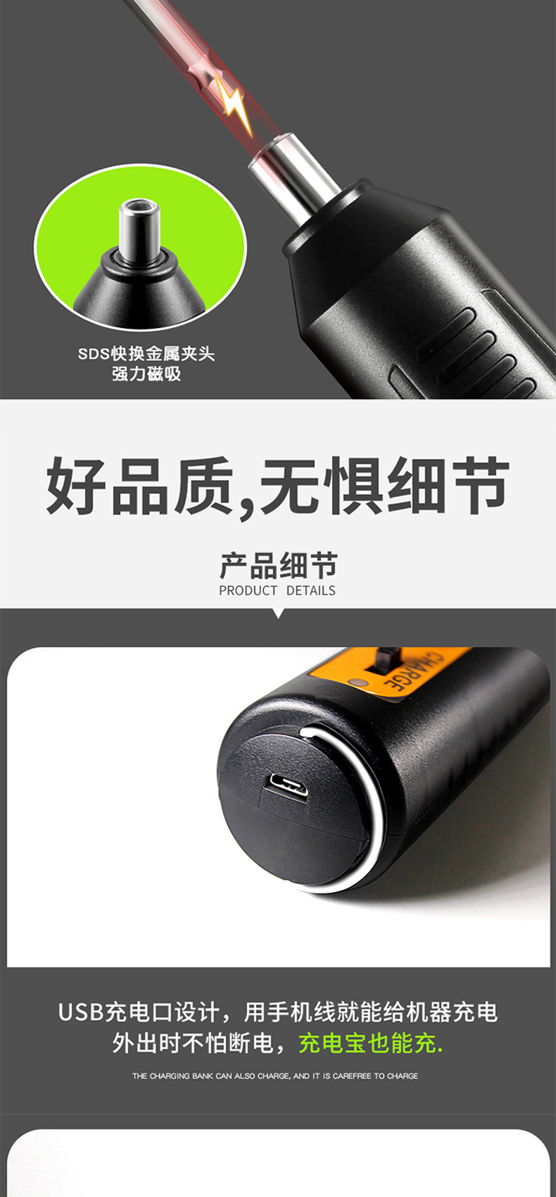 Electric impact screwdriver, mini, fully automatic