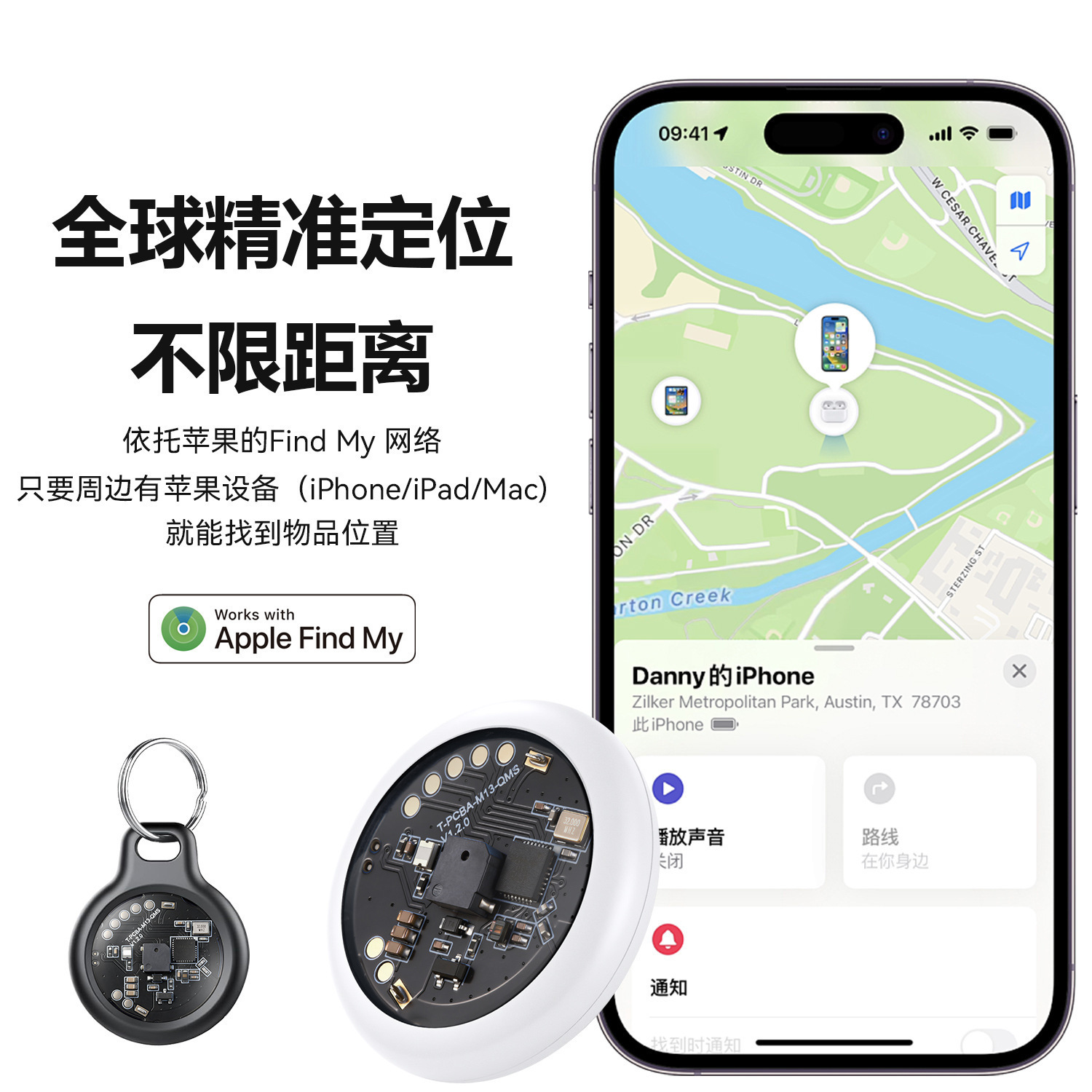 Magnetic tracker compatible with Apple Find My