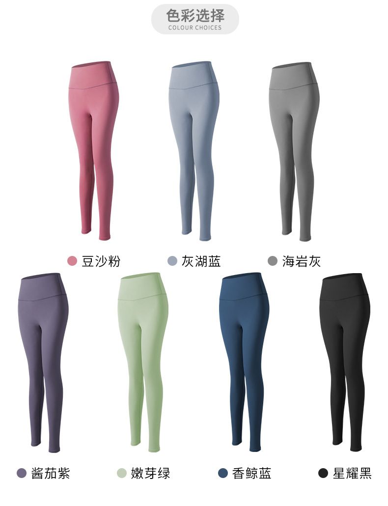 一体裁剪无尴尬线瑜伽服女无袖上衣吸湿排汗纯色健身服夏季春秋款