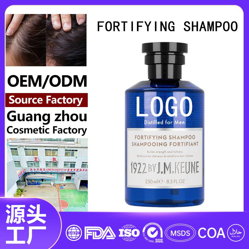 Amino acid shampoo, dandruff prevention and nourishing