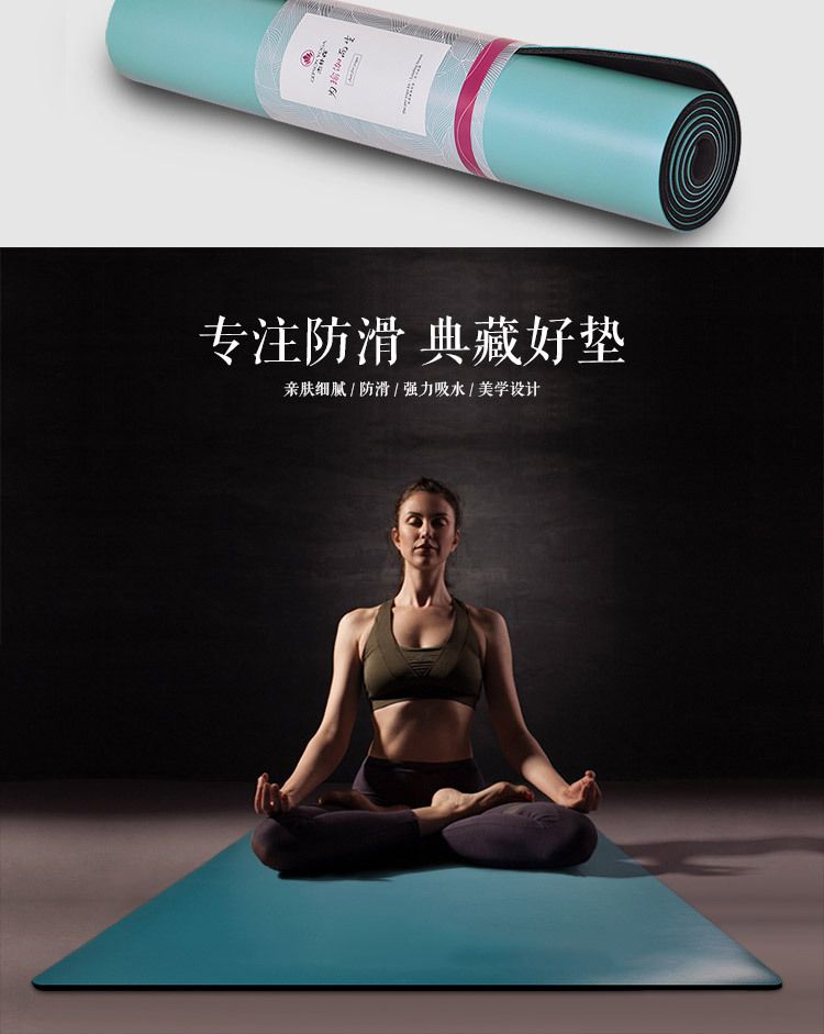 Sınır ötesi özel tedarik kaynağı yoga matı fabrikası doğrudan satış doğal kauçuk yoga kaymaz yüksek kaliteli PU pozisyon çizgisi