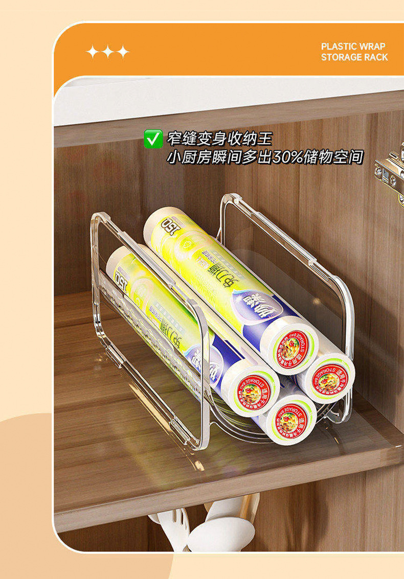 Plastic wrap storage box, transparent, kitchen organizer