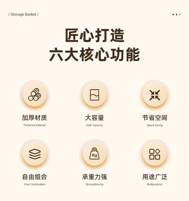 立式斜口收纳筐厨房收纳整理储物盒橱柜置物架家用杂物锅盖调味料