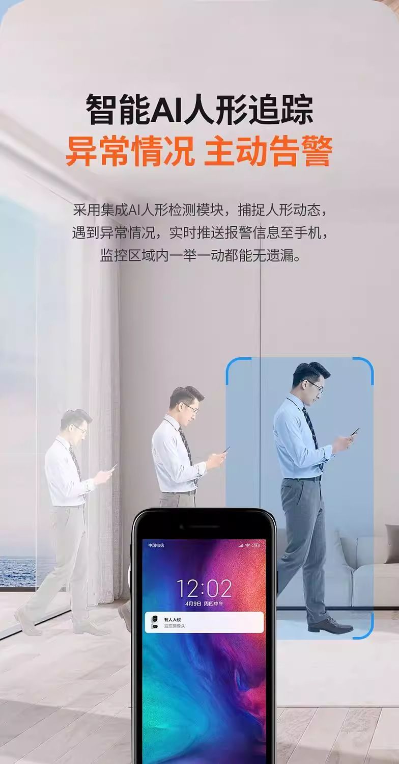 Home Security Camera Wireless 360 Degree Voice Function HD
