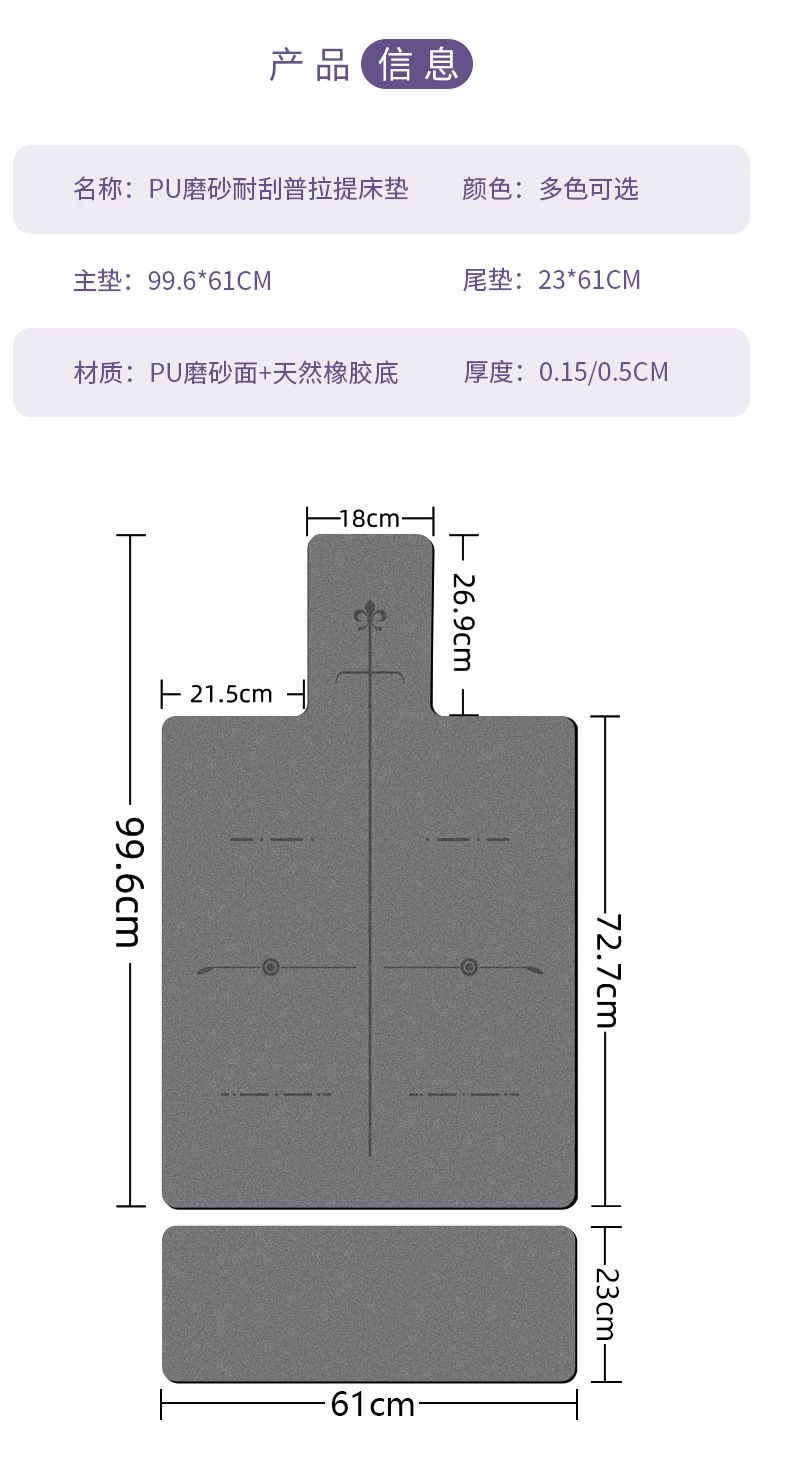 Pilates mat, 1.5mm, foldable, non-slip, durable