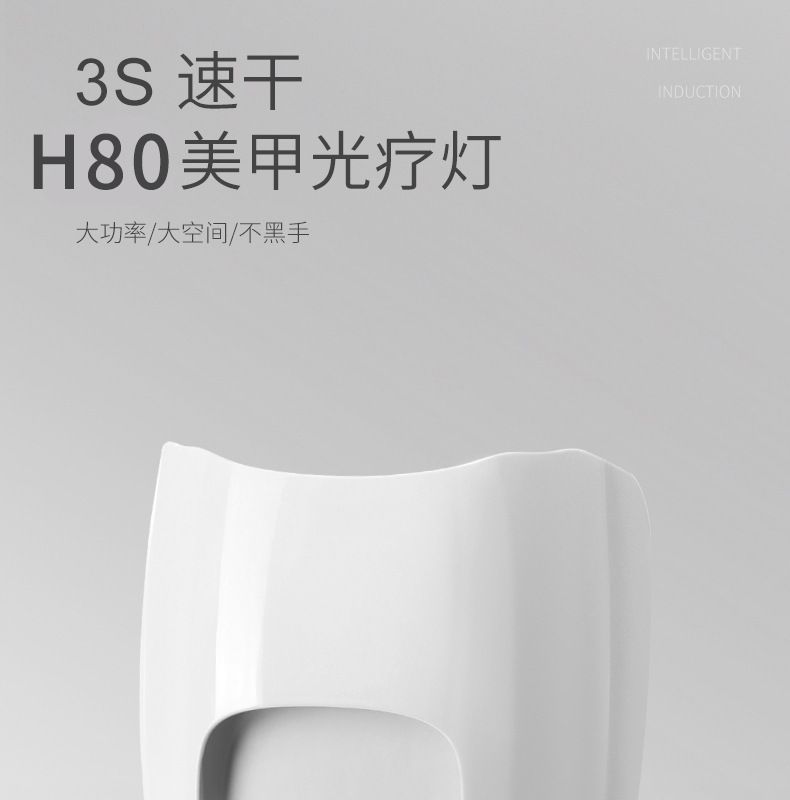 126W LED Nail Dryer Machine, Professional Salon