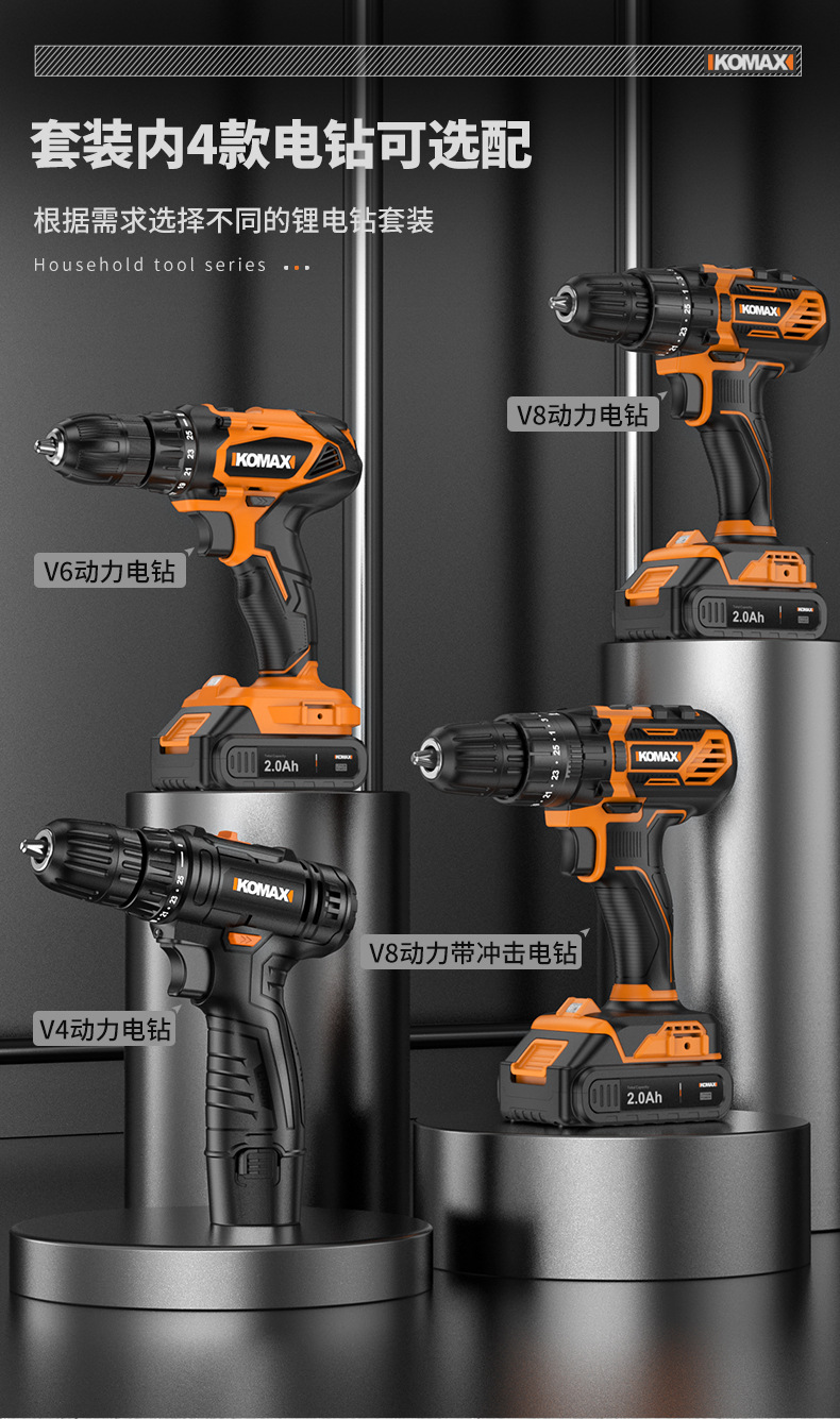 Home electrician tool set multifunctional complete