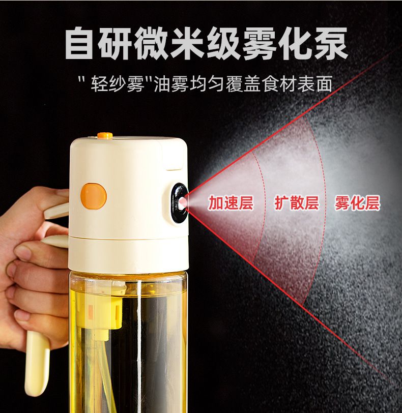 按压雾化喷油壶厨房玻璃油瓶喷倒一体管泵分离油壶喷倒两用大容量