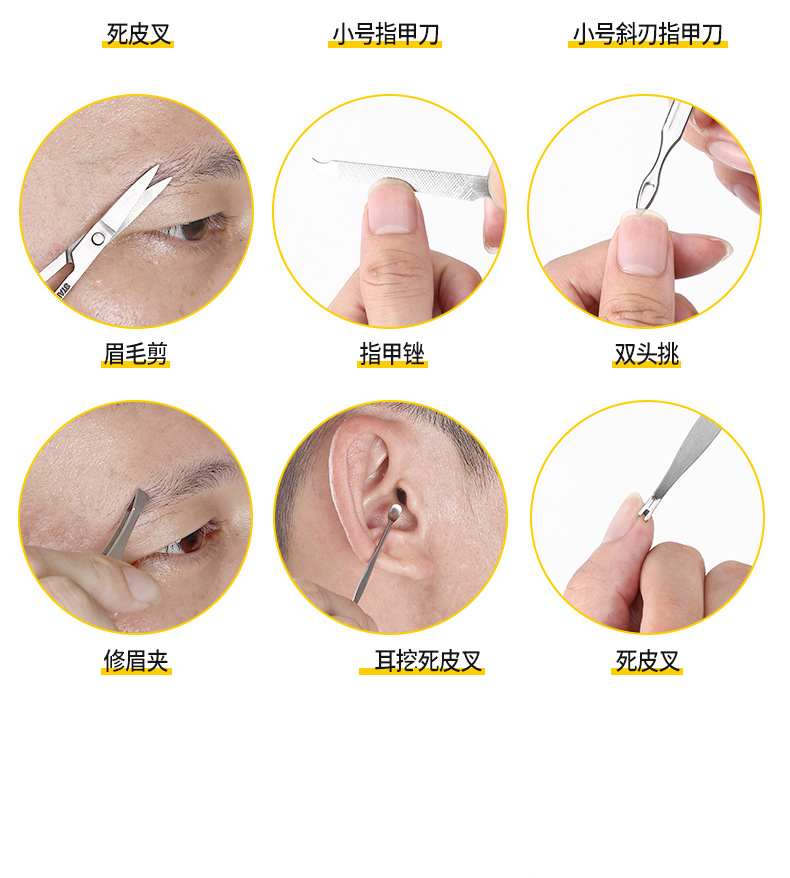黑色8件指甲刀套装美容套指甲剪套装修甲美甲工具指甲钳批发现货