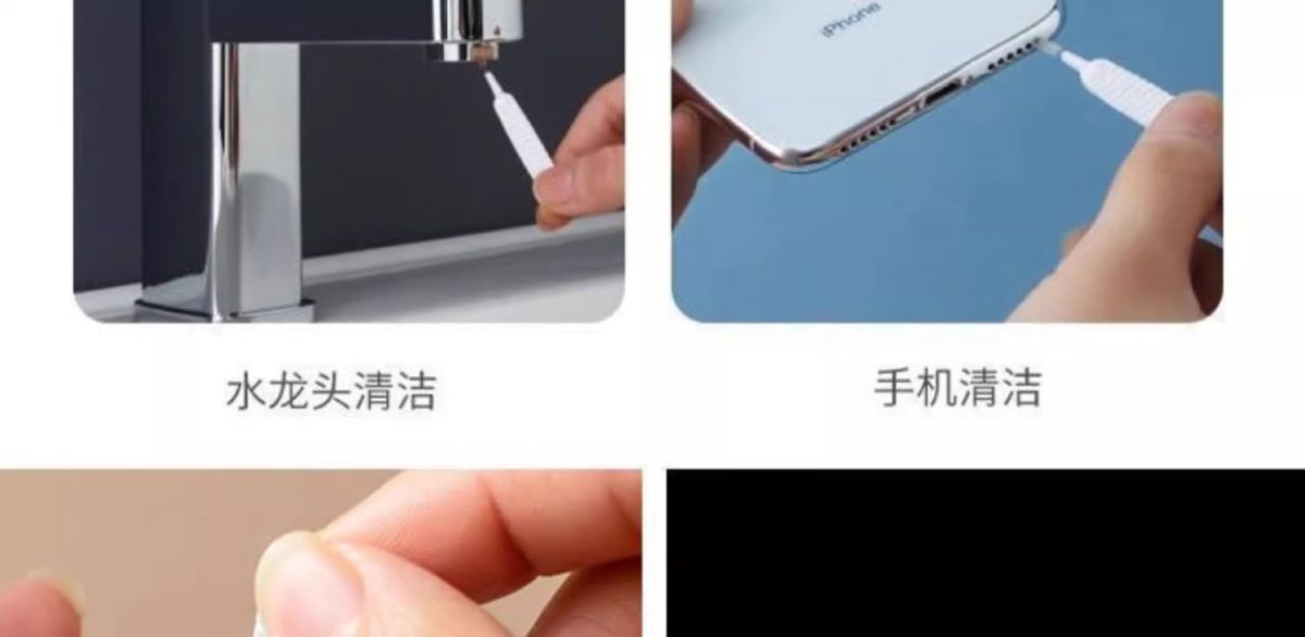 Mini pore cleaning brush for shower head and phone holes