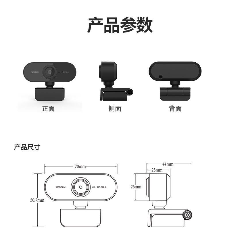 X10 USB camera, 1080p, autofocus, driverless