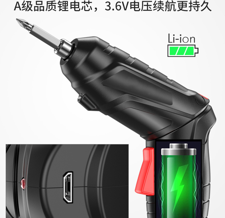 3.6V electric screwdriver, lithium battery, multifunctional