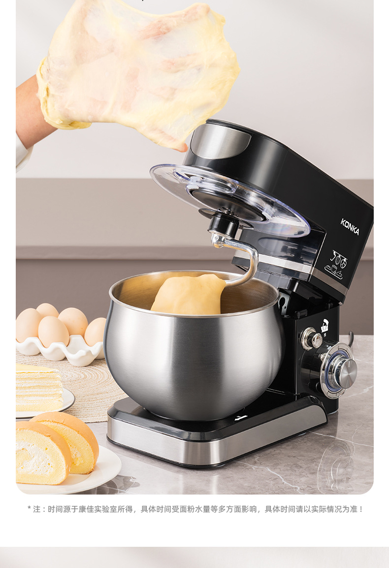 Konka KM-993 electric beater fully automatic with dough mixer