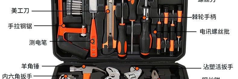 Tool Box Set 100-Piece Household Tools
