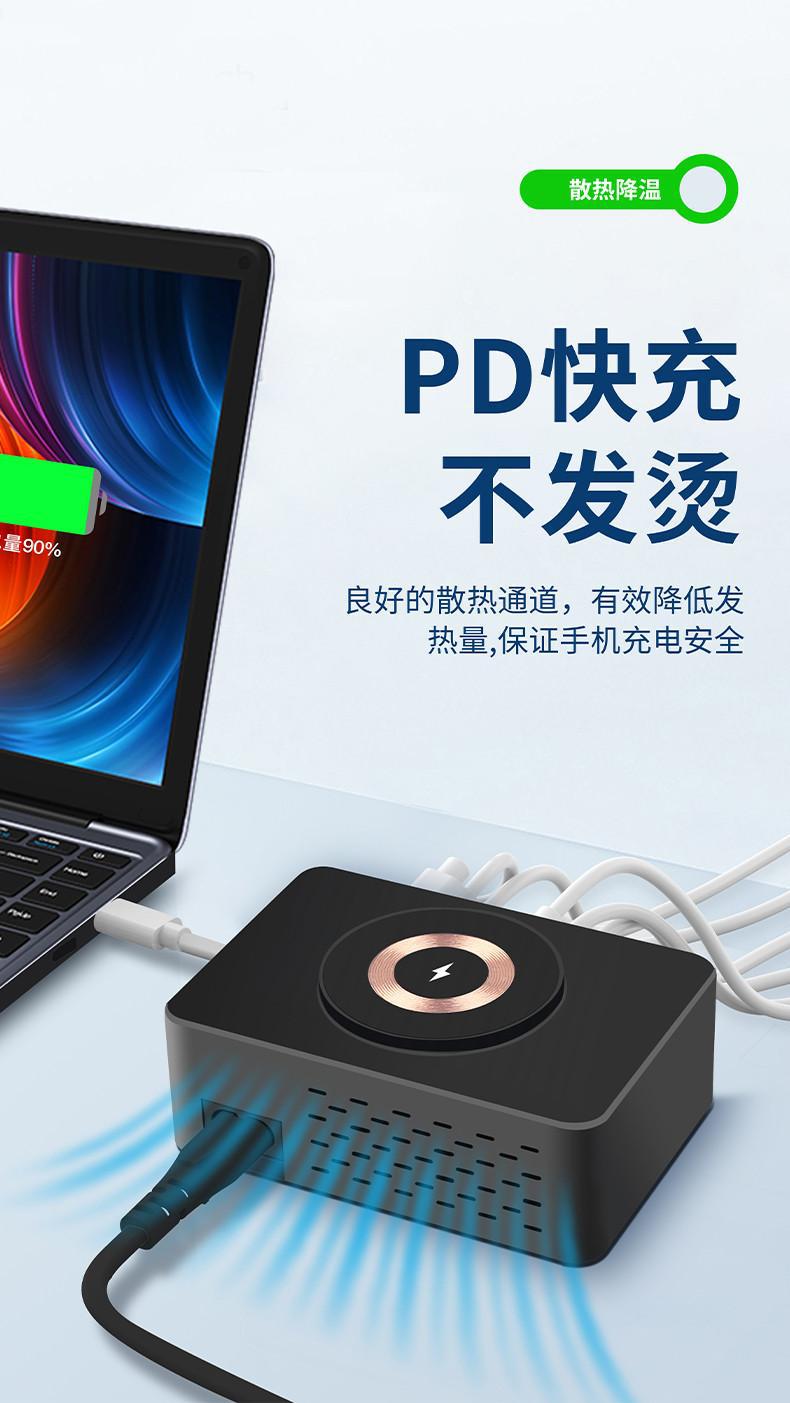 140W çok portlu şarj istasyonu, PD100W, kablosuz şarj