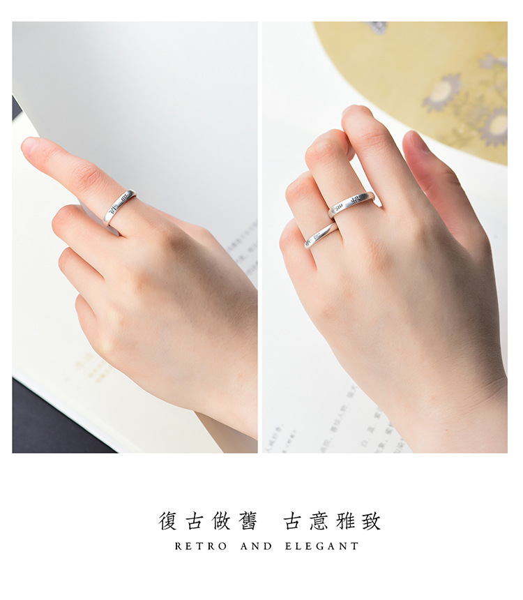 Silber-Damenring mit chinesischem Text