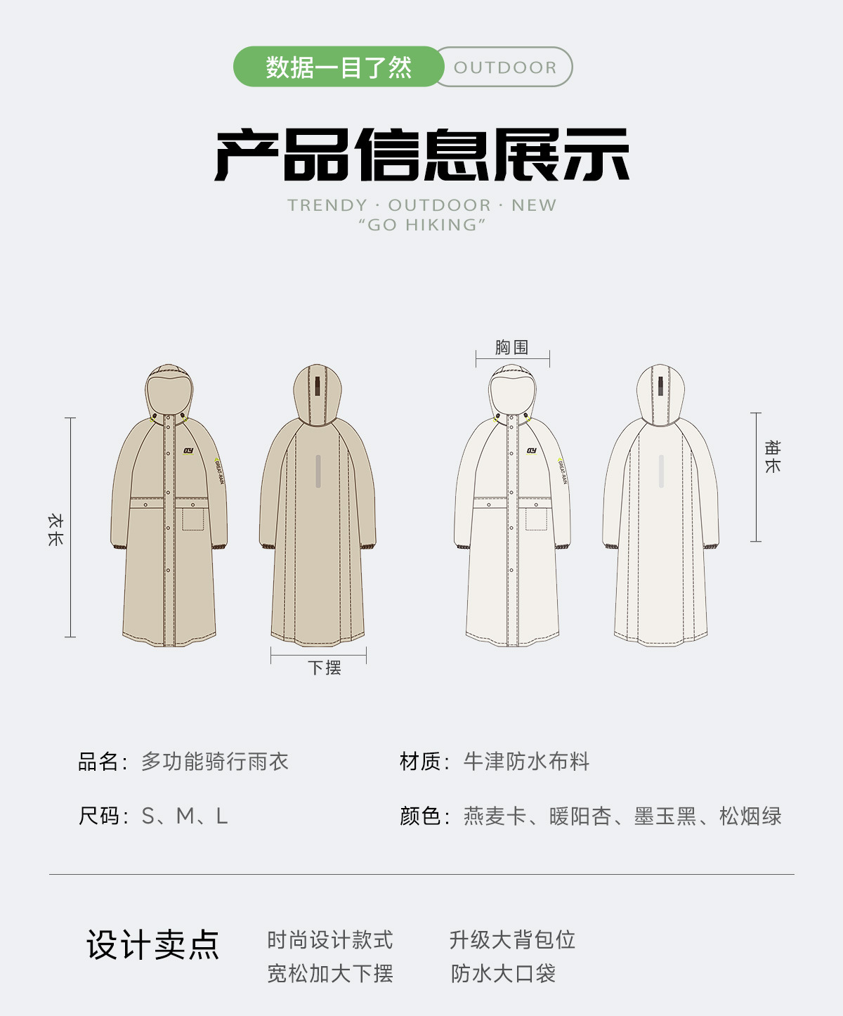 Electric Scooter Raincoat Oxford Cloth Unisex