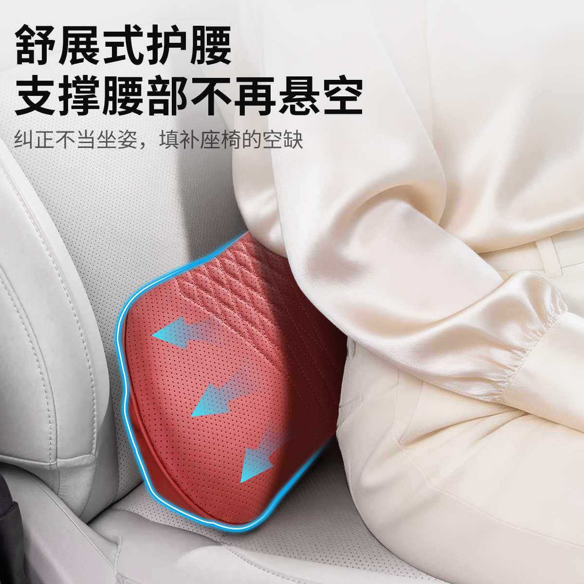 汽车头枕四季颈椎车用靠枕护颈枕头四季通用高档车载舒护颈枕车载