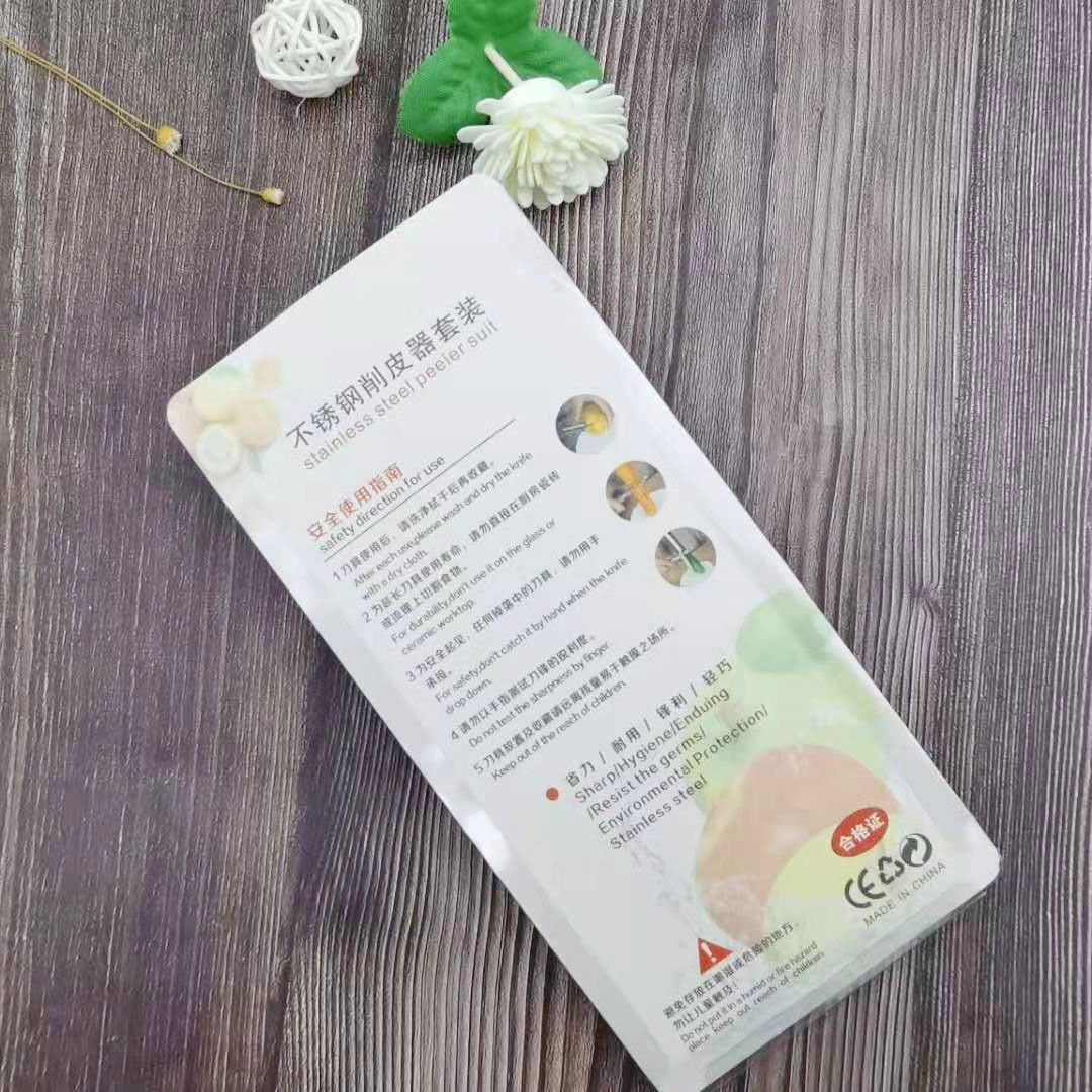 不锈钢削皮刀三件套 刮皮器土豆三合一水果刨丝器切菜多功能瓜刨