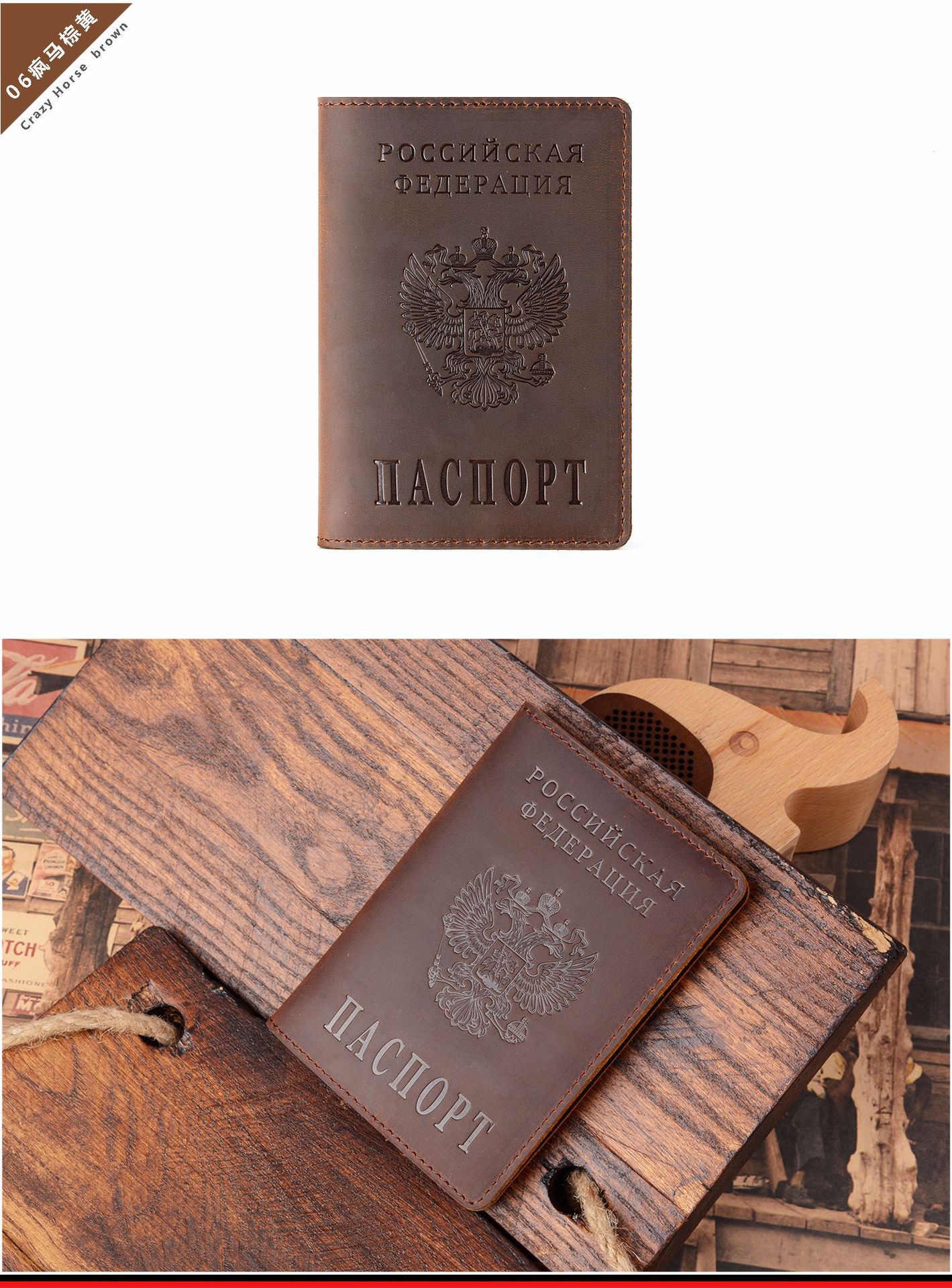 Reisepass-Etui echtes Rindsleder Vintage-Stil