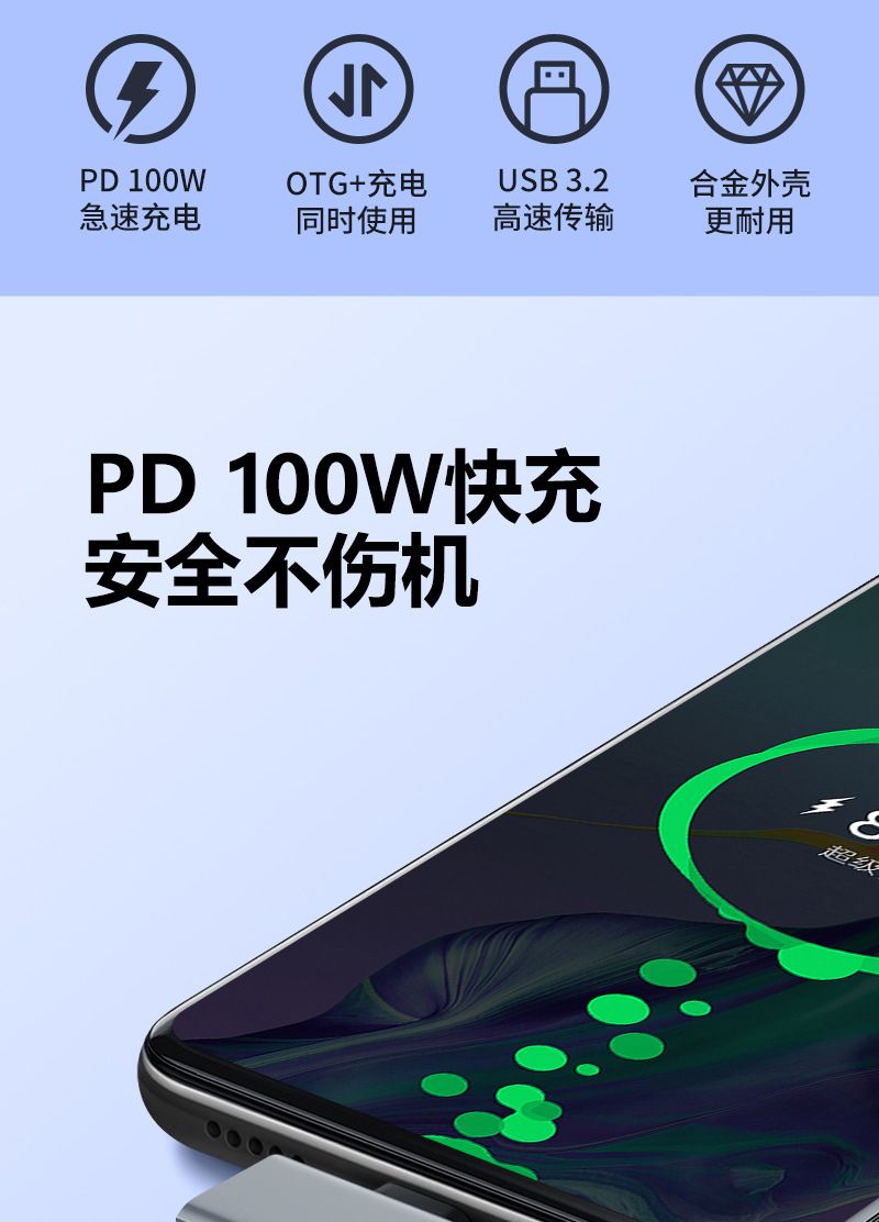 3-in-1 OTG adaptörü, USB-C to USB, 100W PD hızlı şarj, veri aktarım