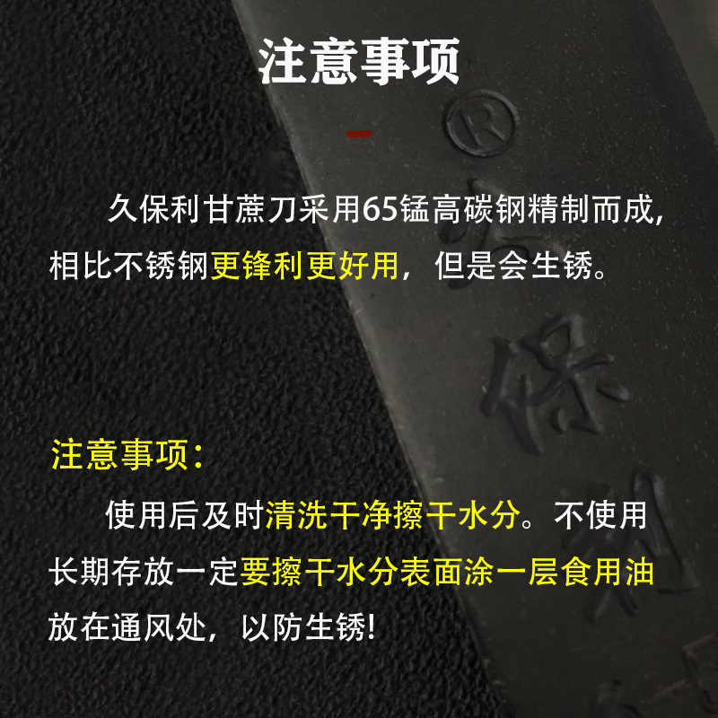 久保利甘蔗刀刨刀削皮刀水果店专业削甘蔗菠萝皮工具削皮器莴笋刨