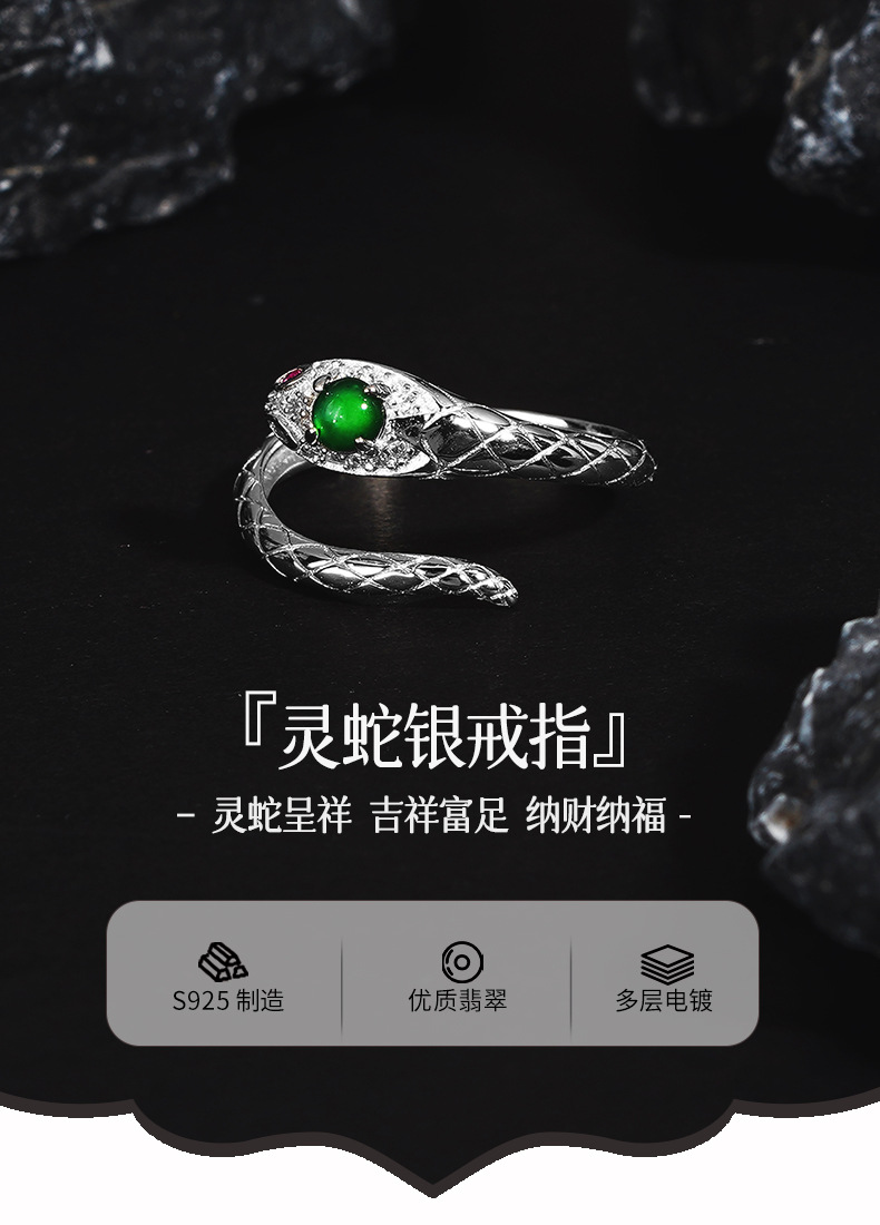 S925 Sterlingsilber Schlangenring, offenes Design, Jade-Detail