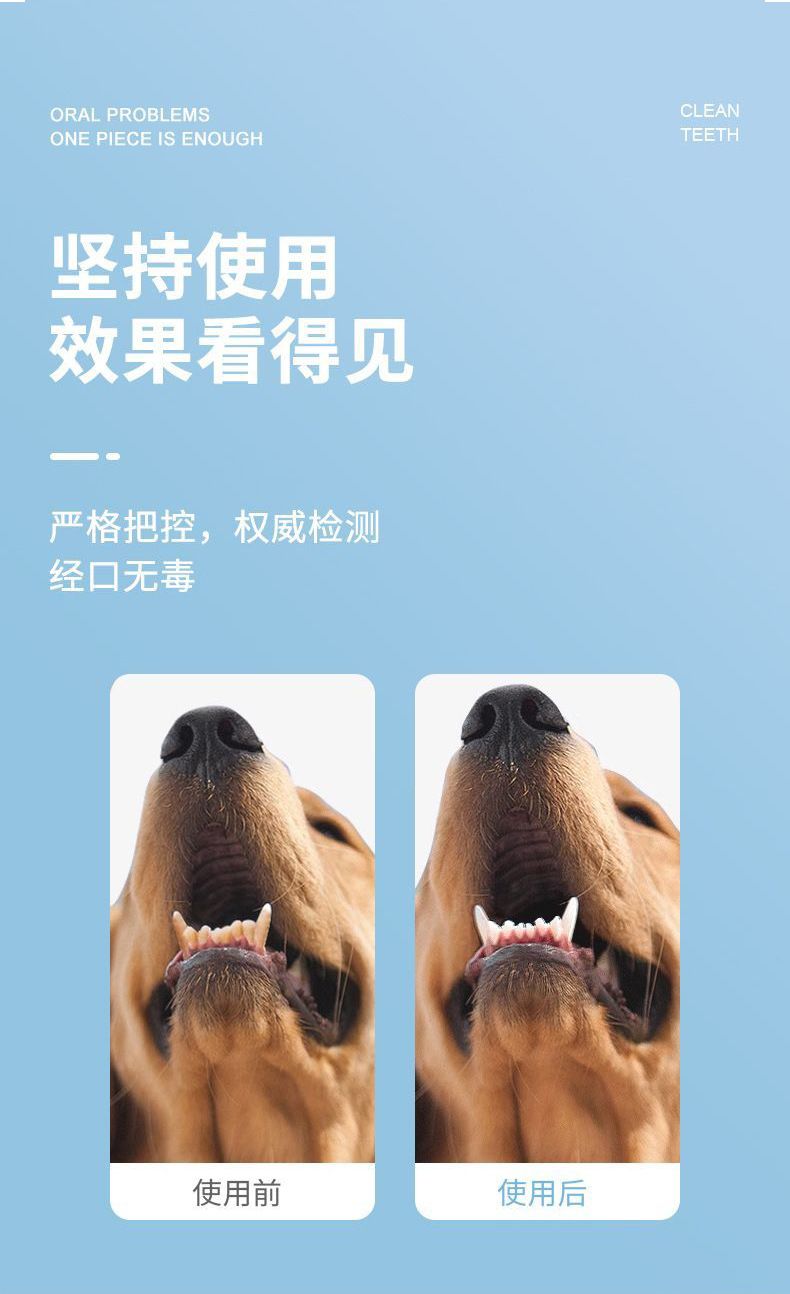 Pet Finger Toothbrush Wipes for Dogs and Cats