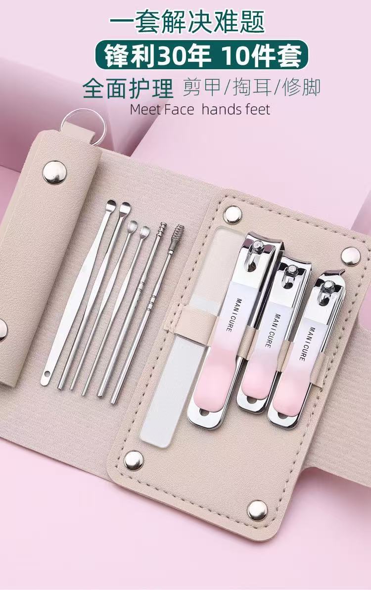 Nail care set, leather case, manicure-pedicure tools, 10 pieces