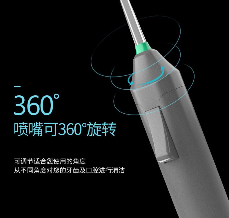 家用冲牙器水压驱动无损安装洁牙器非电池电压驱动环保便携正品