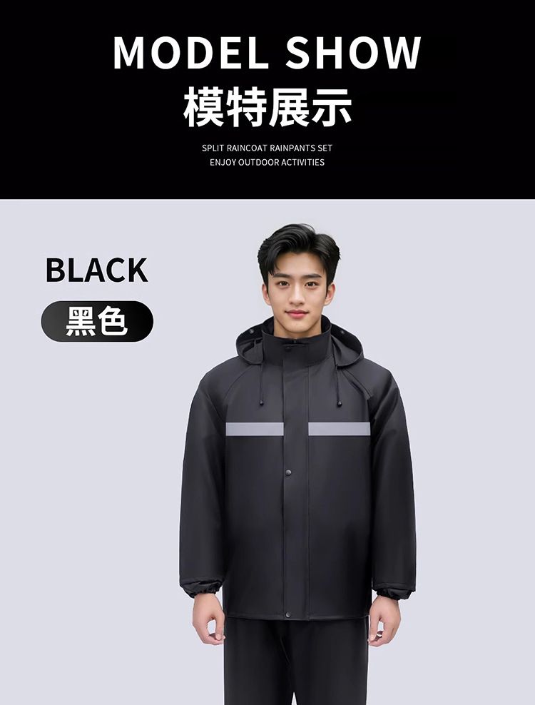 Raincoat and rain pants set for men and women