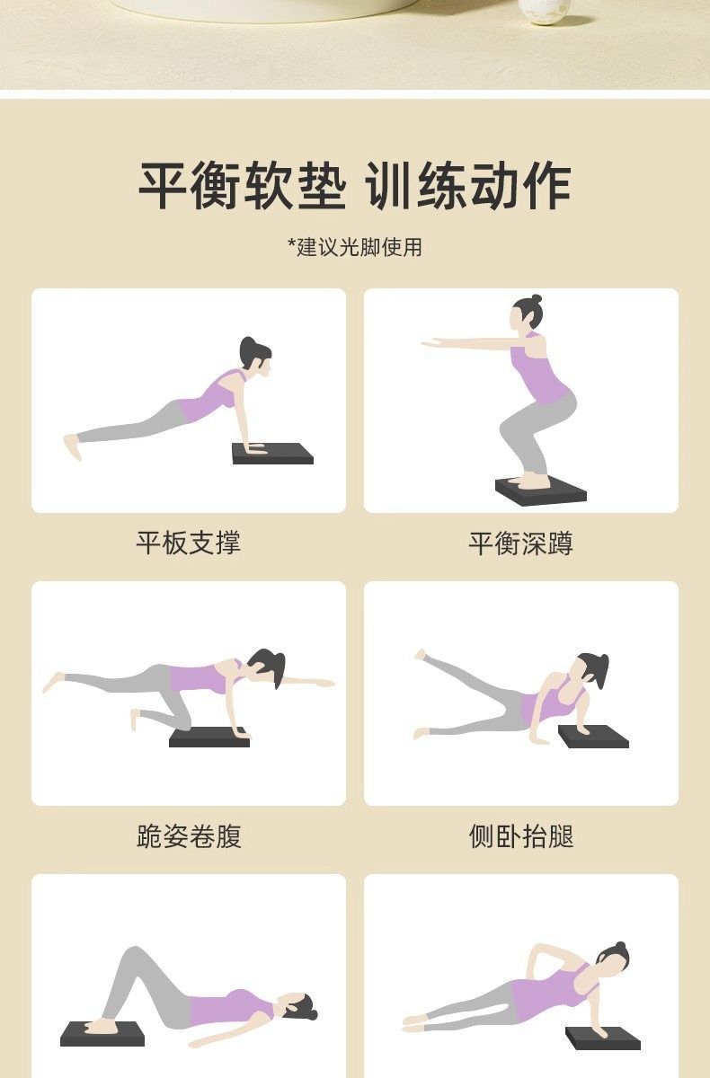 Yoga egzersiz seti, denge pedi, diz koruyucu, kalın malzeme