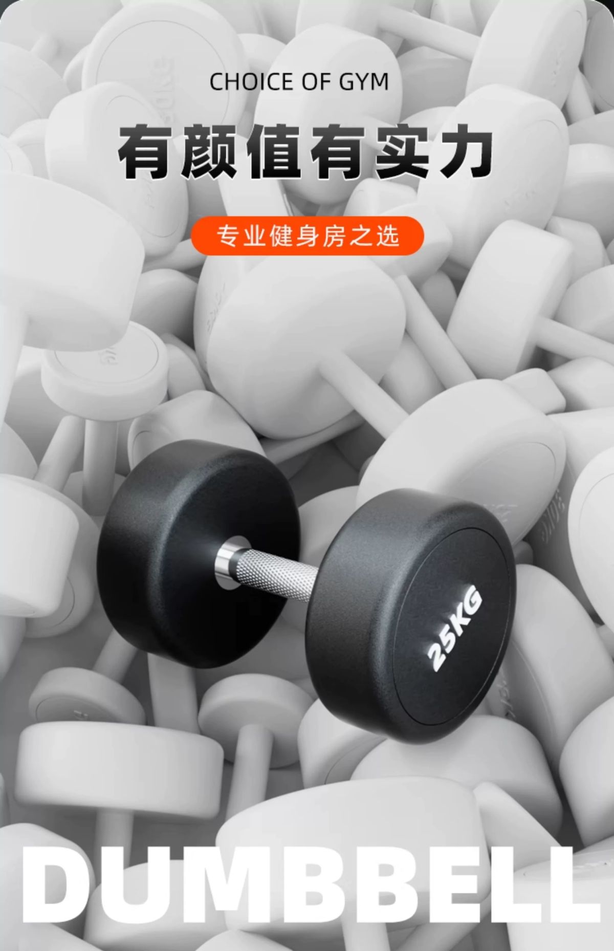 Saf çelik dumbbell seti, 5 kg, kauçuk kaplı