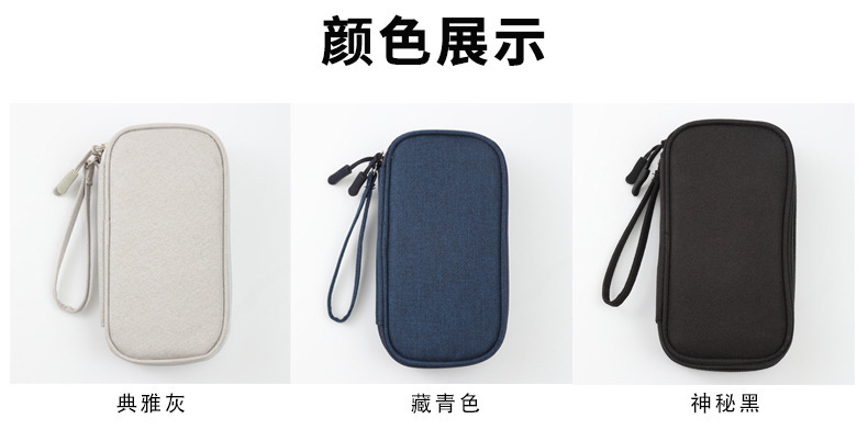 数据线收纳包充电器移动电源充电线袋盒数码整理包U盘耳机硬盘