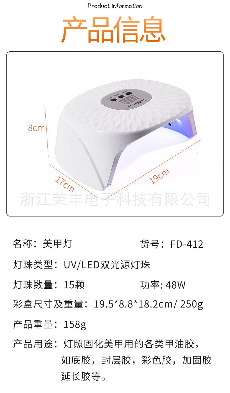 YC-15 Nageltherapie-Maschine, 48W UV-Lampe mit Induktion