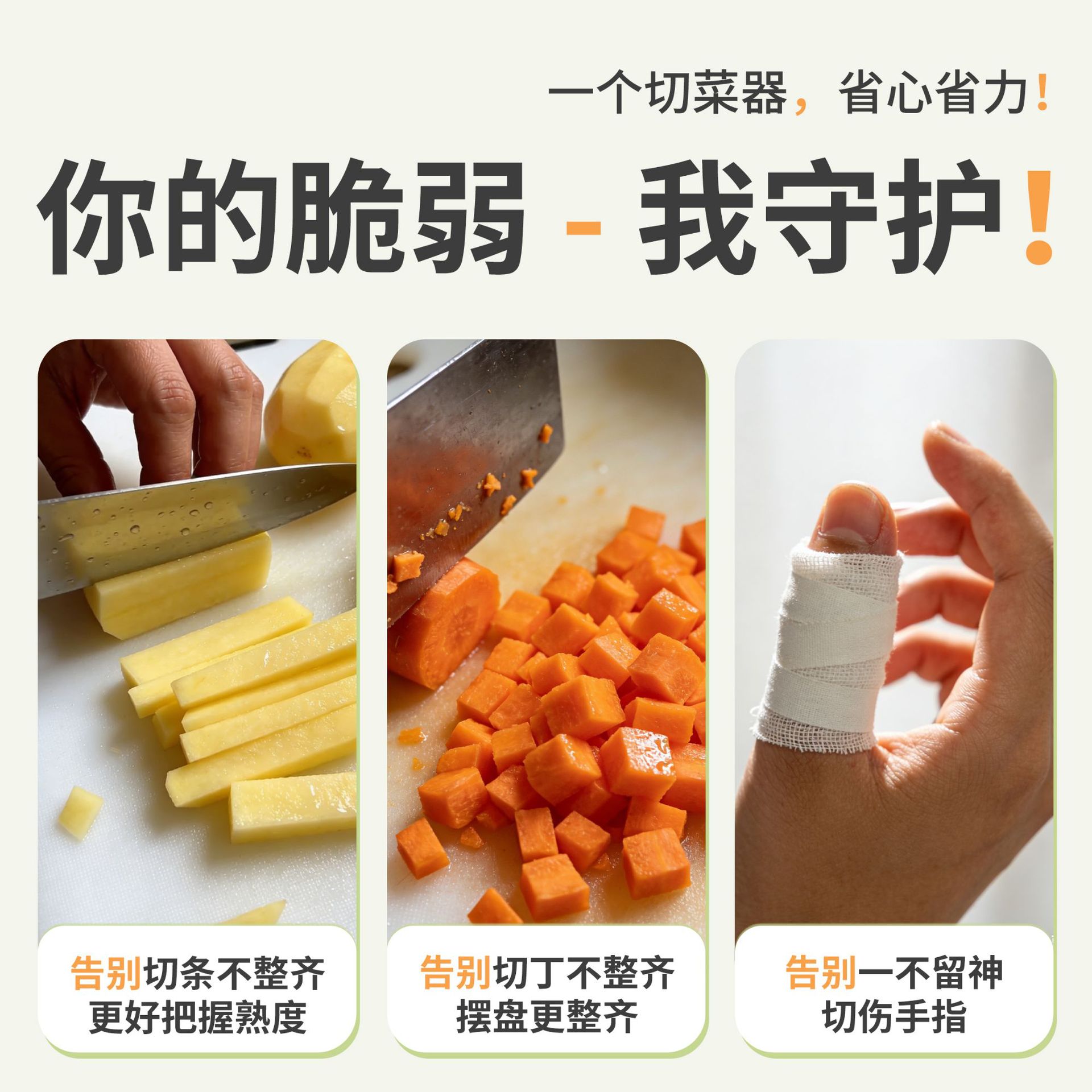 跨境专供多功能切菜器土豆刨丝器五合一切片机适合初学者的刨丝器