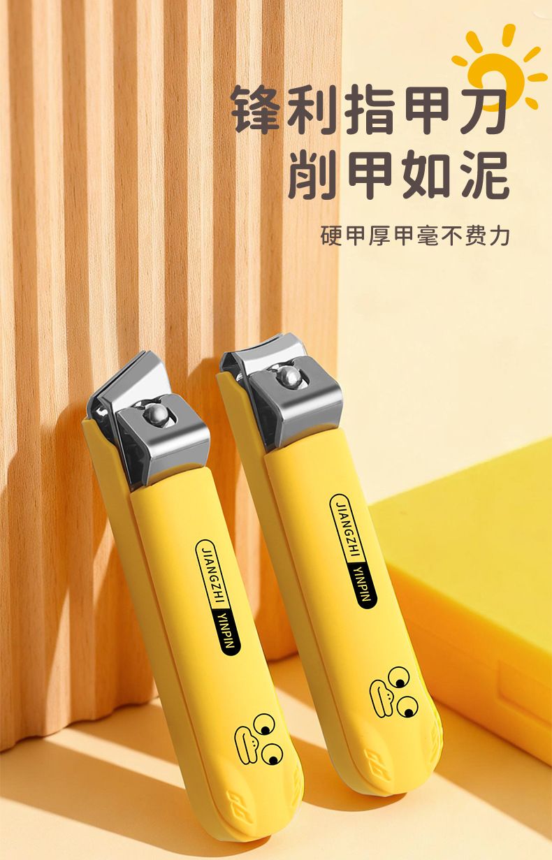 新款跨境便携防飞溅指甲刀套装美甲工具指甲剪5件套修指甲钳单个