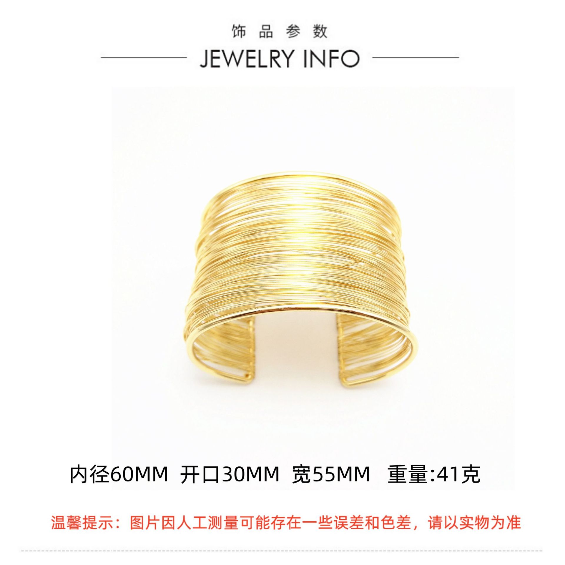 C-Shaped Bracelet, Half-Circle Cut Metal Design