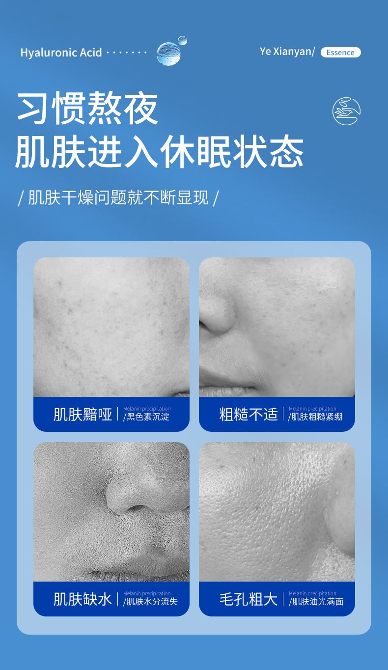 Hyaluronik Asit Özü 500ml Nemlendirici Serum