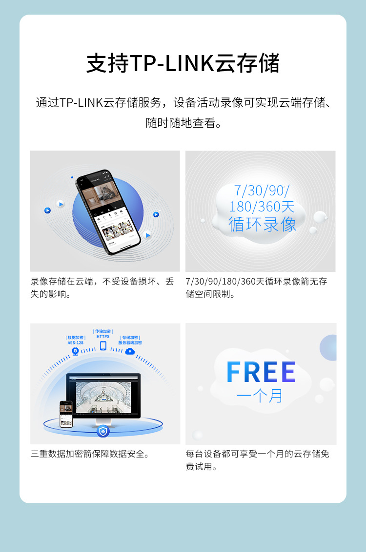 TP-LINK TL-IPC45AW, 5MP, WiFi, renkli gece görüşü, PTZ