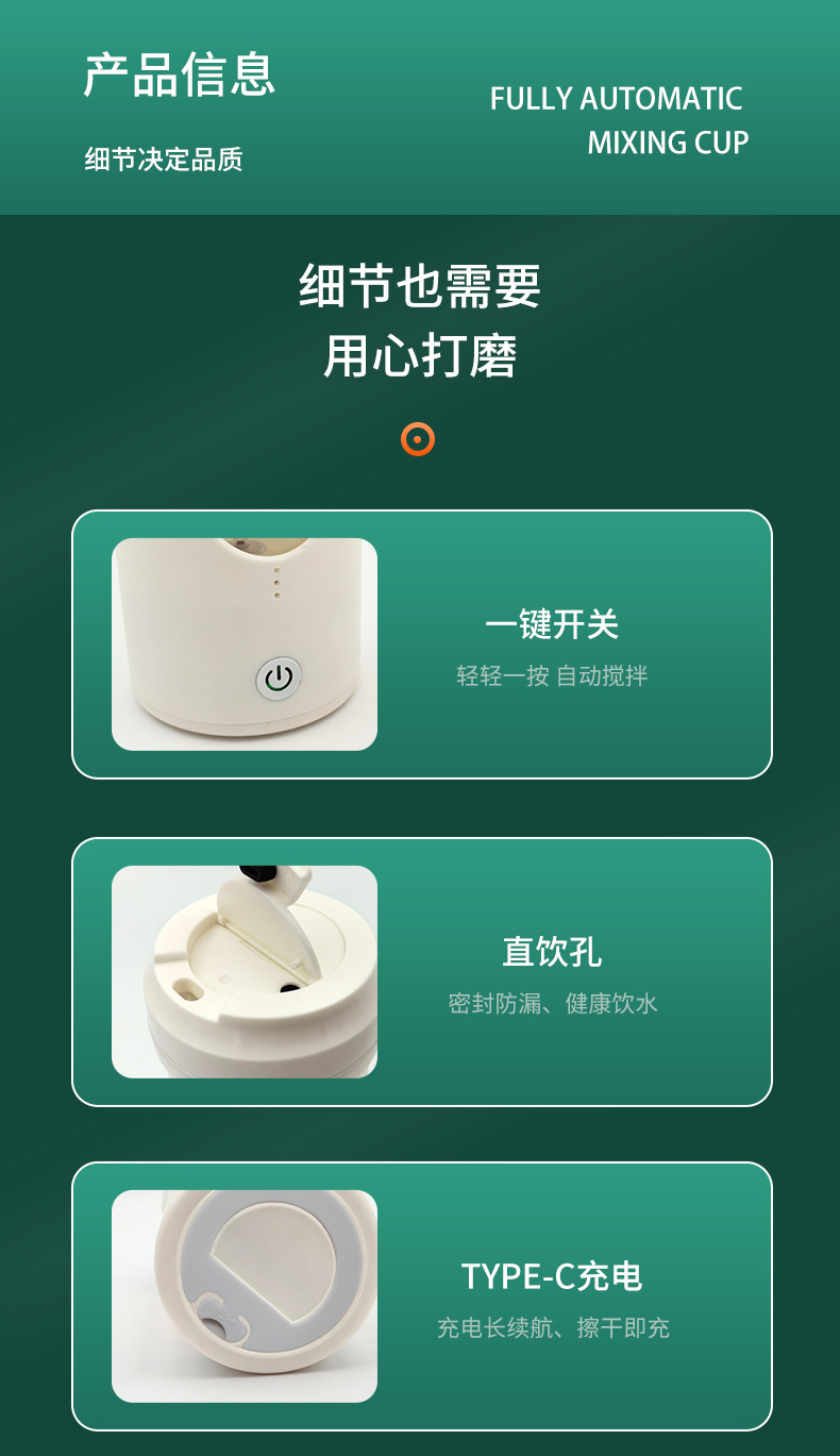 Electric mixing cup protein powder shaker rechargeable