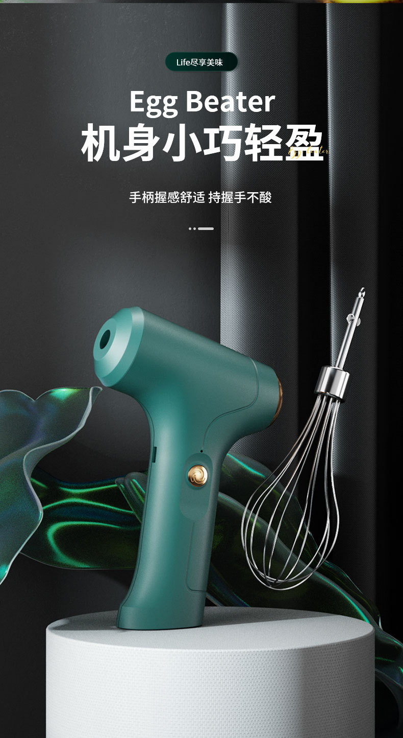Electric hand mixer, USB rechargeable, fully automatic