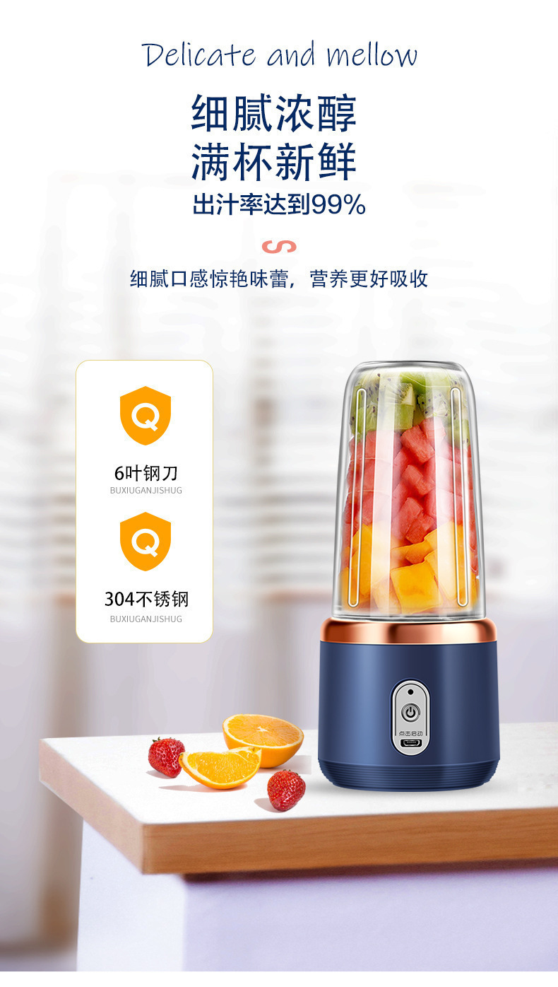 Portable juicer blender, rechargeable, 500ml